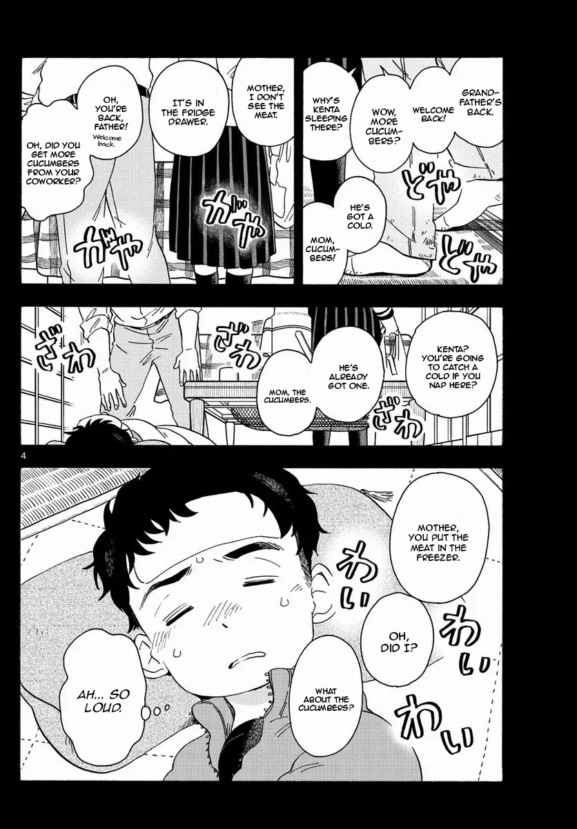 Maiko-san Chi no Makanai-san Chapter 213 page 4 - Chapter 213: Better to Be Noisy