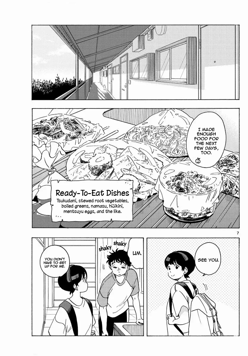 Maiko-san Chi no Makanai-san Chapter 213 page 7 - Chapter 213: Better to Be Noisy