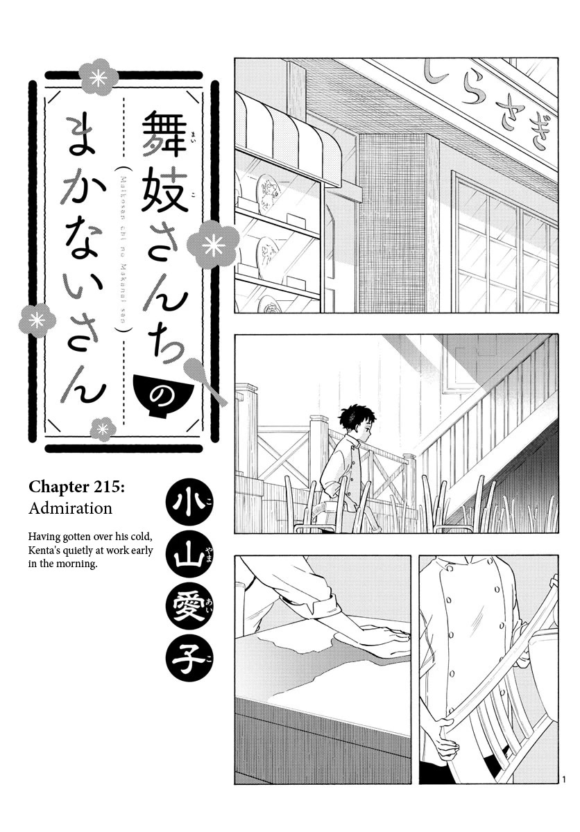 Maiko-san Chi no Makanai-san Chapter 215 page 1 - Chapter 215: Admiration