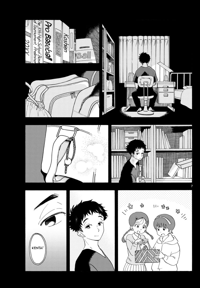 Maiko-san Chi no Makanai-san Chapter 215 page 7 - Chapter 215: Admiration