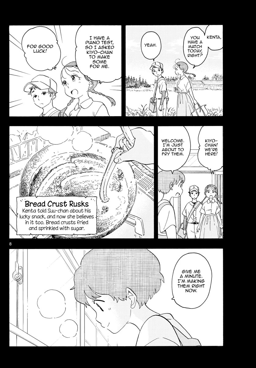 Maiko-san Chi no Makanai-san Chapter 215 page 8 - Chapter 215: Admiration