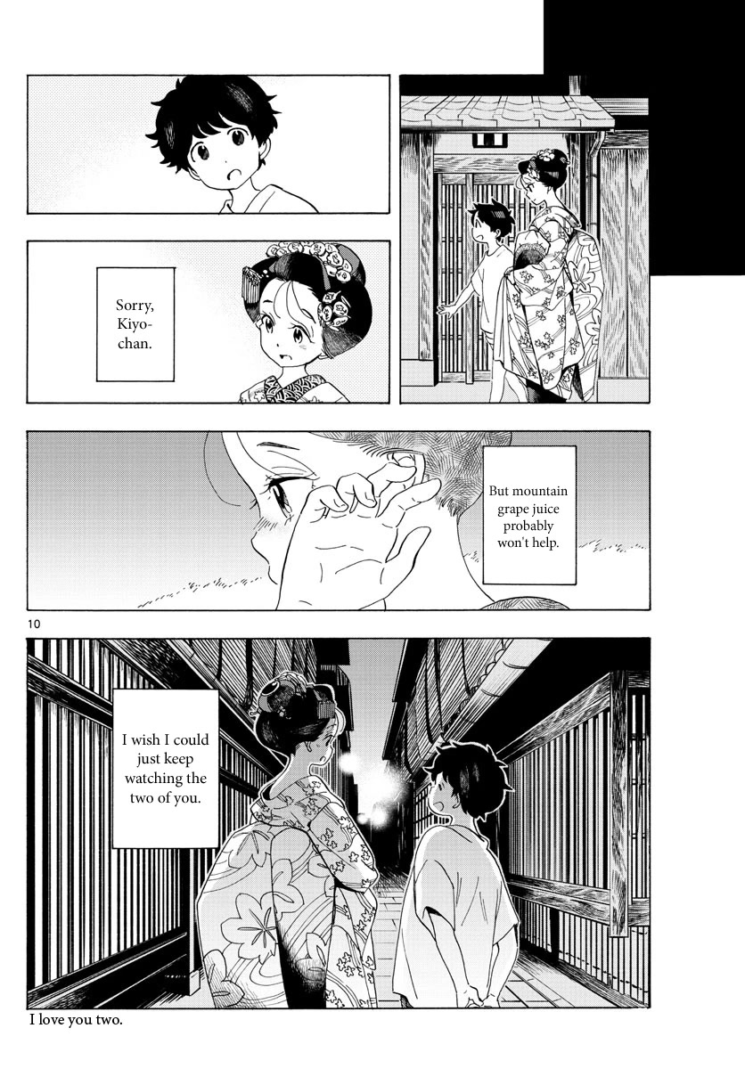 Maiko-san Chi no Makanai-san Chapter 216 page 10 - Chapter 216: Love