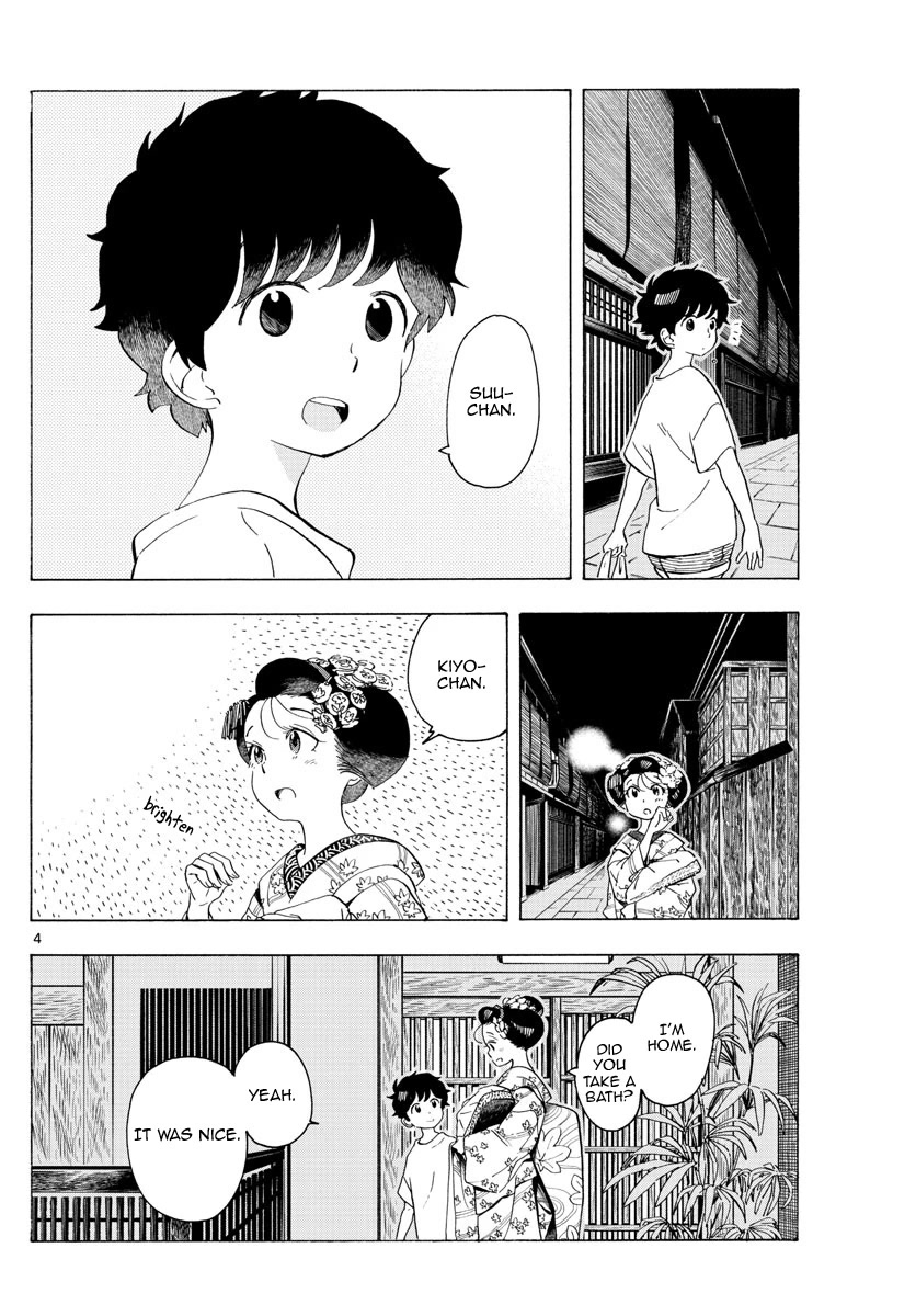 Maiko-san Chi no Makanai-san Chapter 216 page 4 - Chapter 216: Love