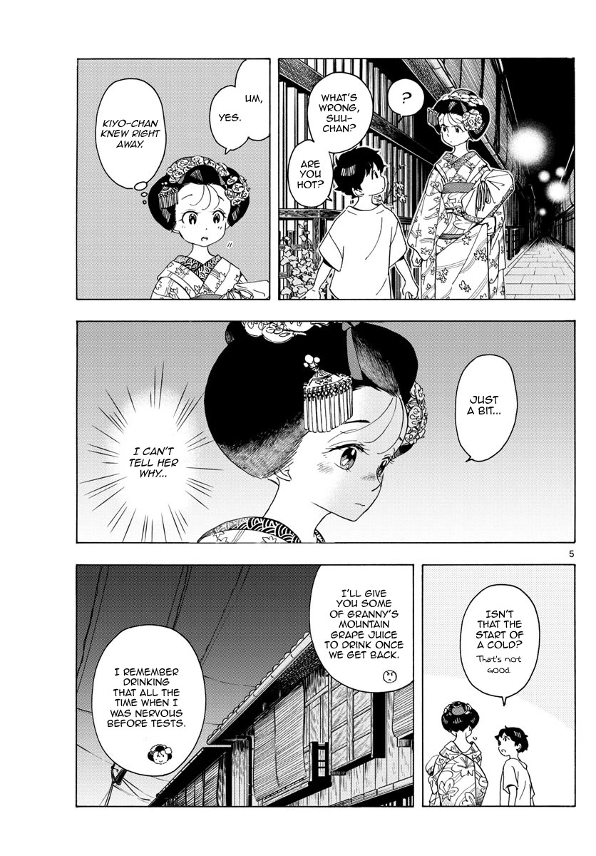 Maiko-san Chi no Makanai-san Chapter 216 page 5 - Chapter 216: Love