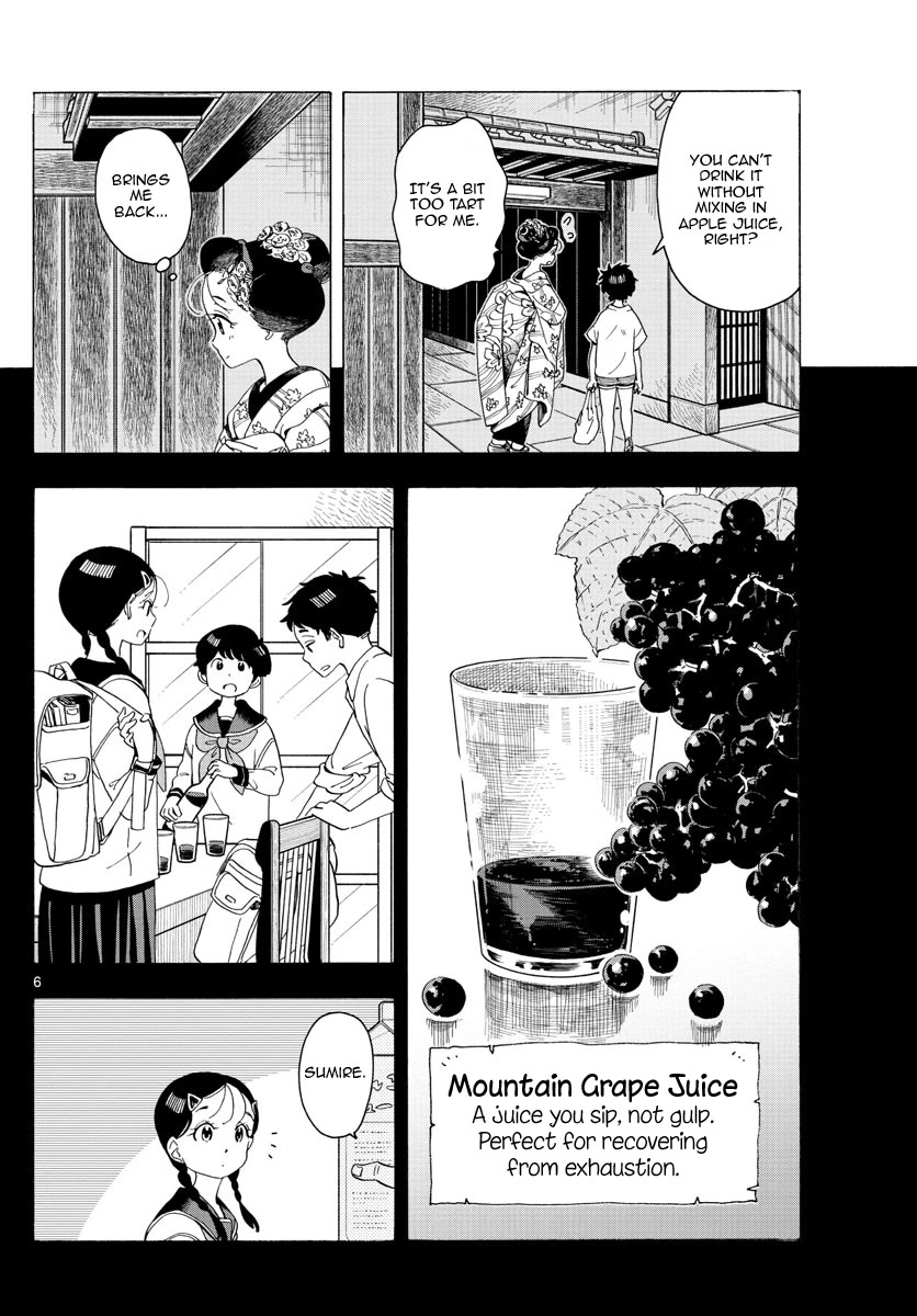 Maiko-san Chi no Makanai-san Chapter 216 page 6 - Chapter 216: Love