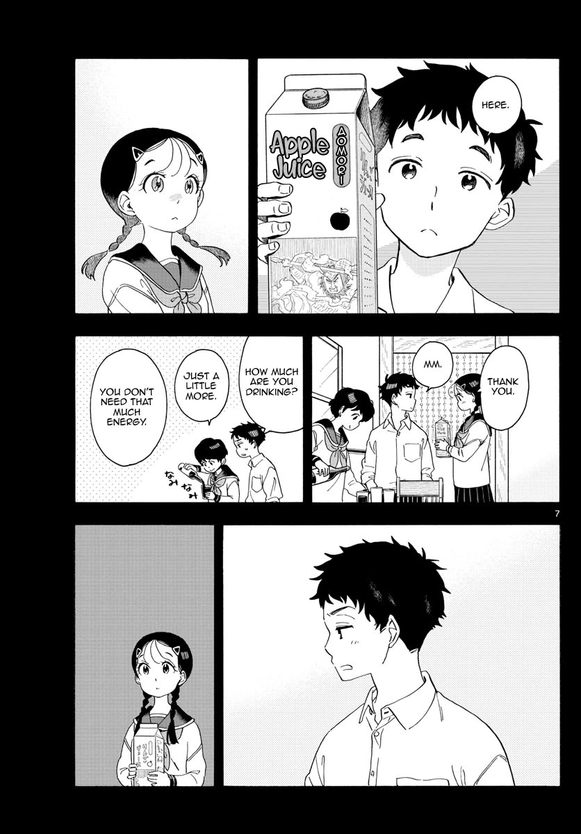 Maiko-san Chi no Makanai-san Chapter 216 page 7 - Chapter 216: Love