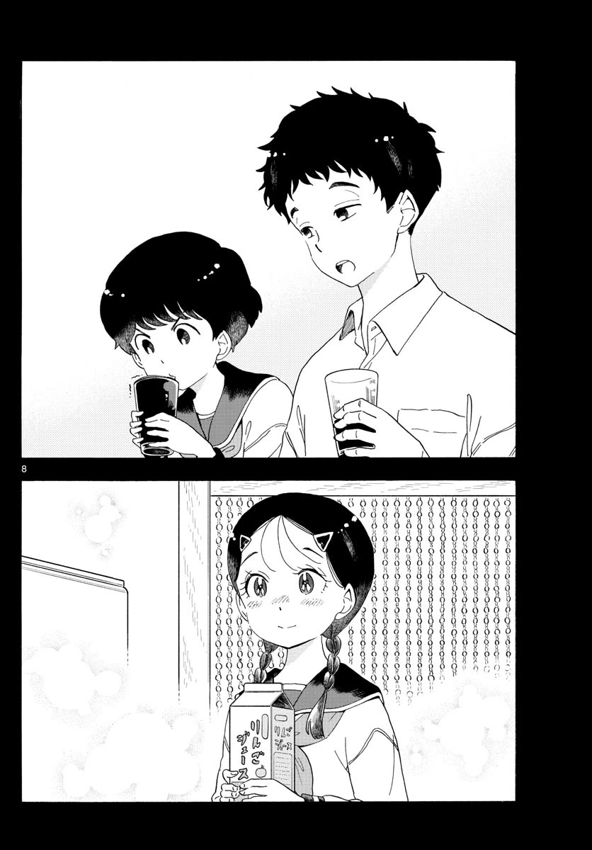 Maiko-san Chi no Makanai-san Chapter 216 page 8 - Chapter 216: Love