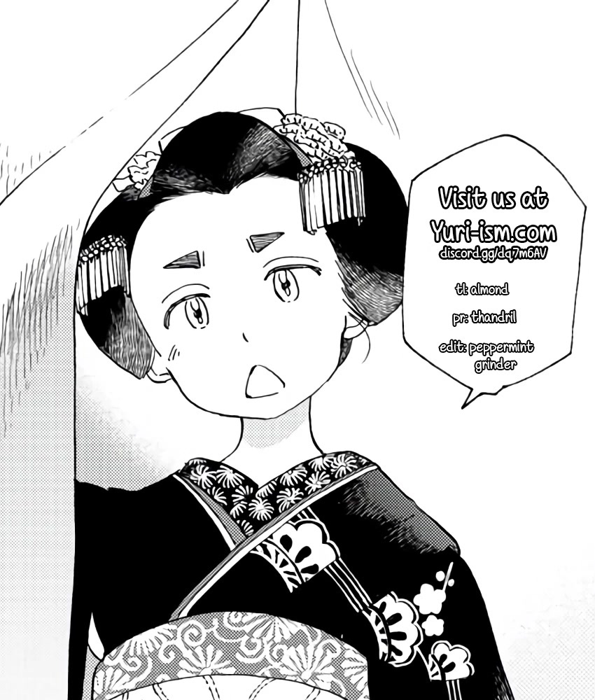 Maiko-san Chi no Makanai-san Chapter 217 page 11 - Chapter 217: A Special Spell