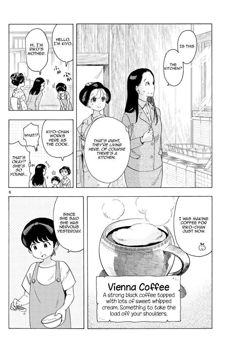 Maiko-san Chi no Makanai-san Chapter 217 page 6 - Chapter 217: A Special Spell