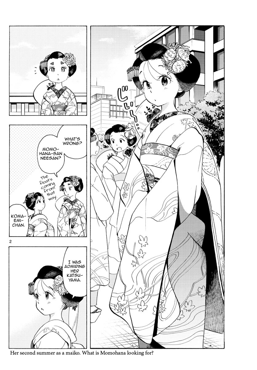 Maiko-san Chi no Makanai-san Chapter 218 page 2 - Chapter 218: In This Town Together