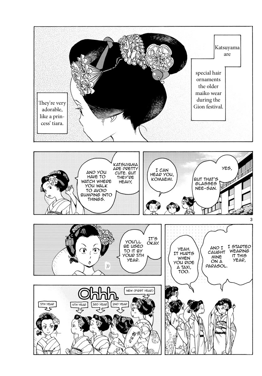 Maiko-san Chi no Makanai-san Chapter 218 page 3 - Chapter 218: In This Town Together