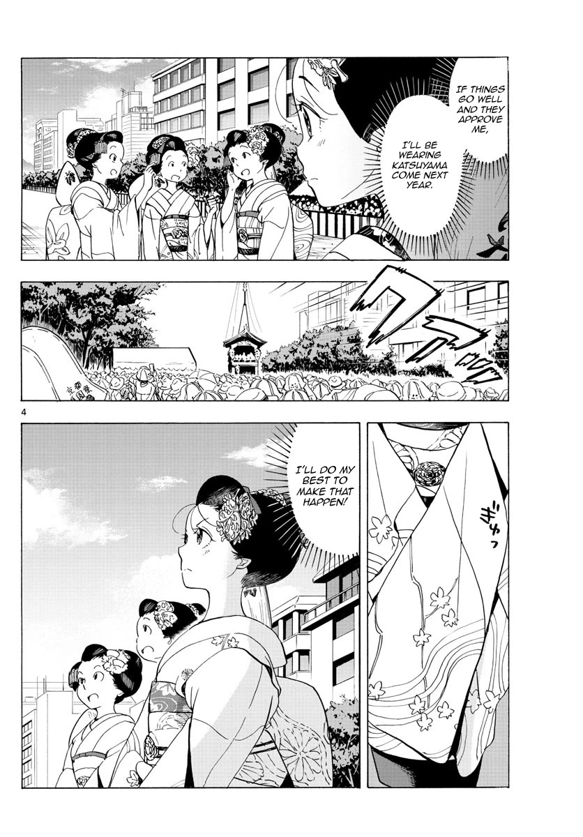Maiko-san Chi no Makanai-san Chapter 218 page 4 - Chapter 218: In This Town Together