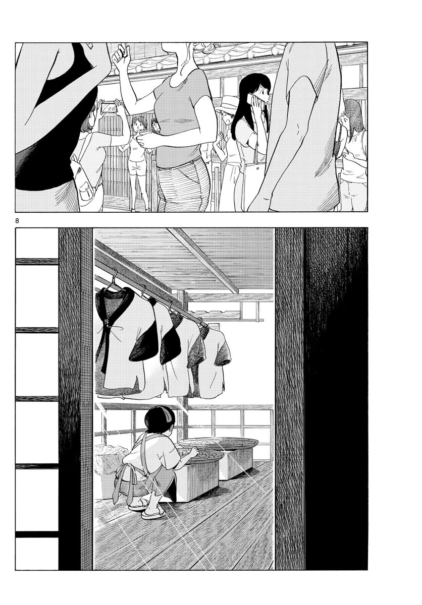 Maiko-san Chi no Makanai-san Chapter 218 page 8 - Chapter 218: In This Town Together