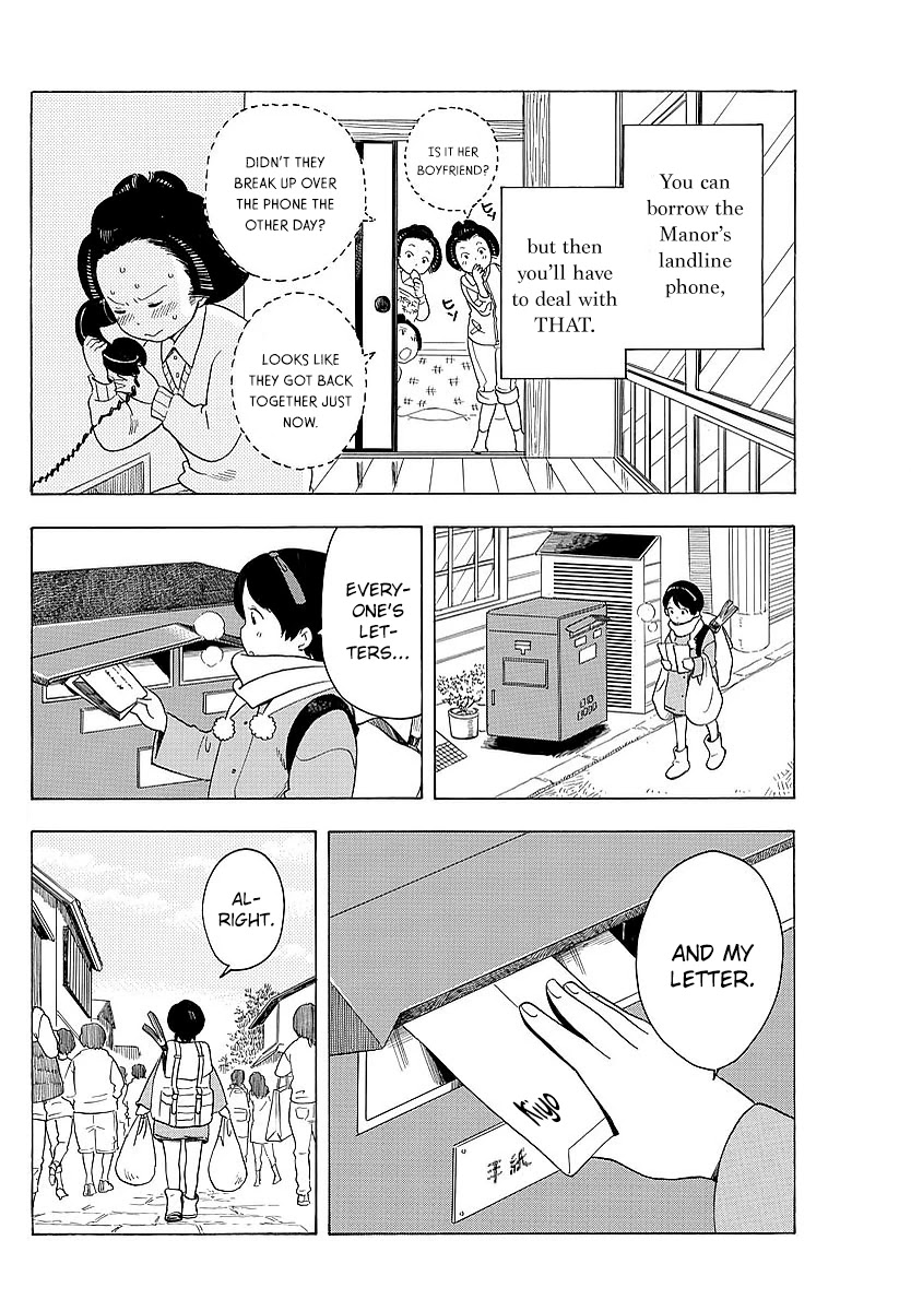 Maiko-san Chi no Makanai-san Chapter 22 page 2 - Chapter 22: Bearer of News