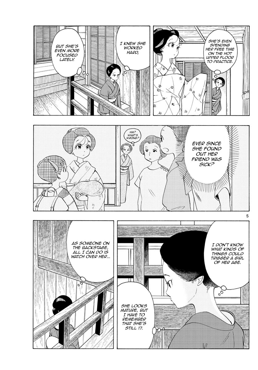 Maiko-san Chi no Makanai-san Chapter 220 page 5 - Chapter 220: Momohana's Problem