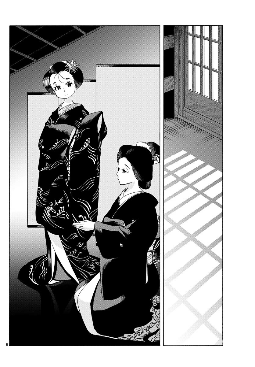 Maiko-san Chi no Makanai-san Chapter 220 page 6 - Chapter 220: Momohana's Problem