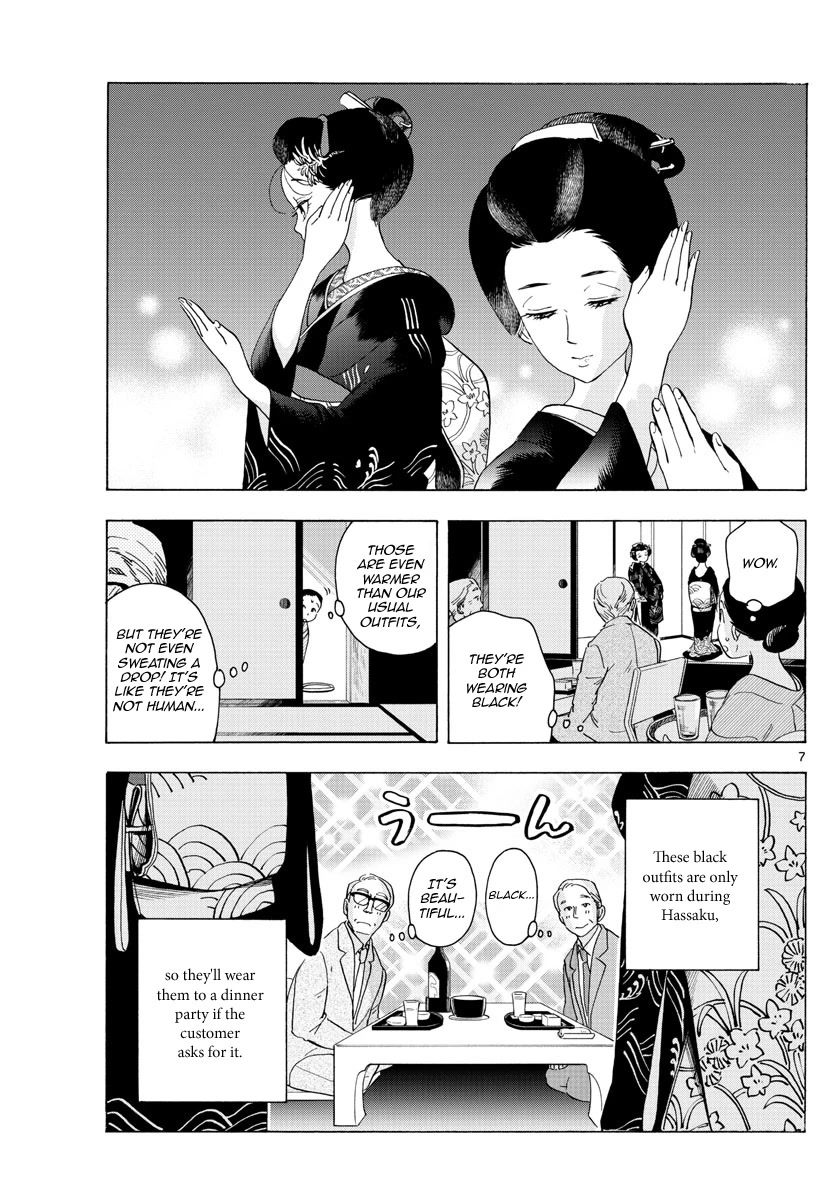 Maiko-san Chi no Makanai-san Chapter 220 page 7 - Chapter 220: Momohana's Problem