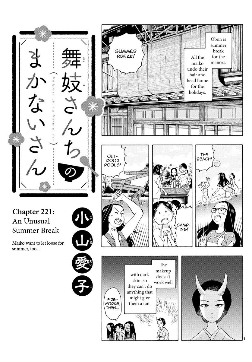 Maiko-san Chi no Makanai-san Chapter 221 page 1 - Chapter 221: An Unusual Summer Break