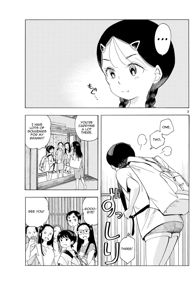 Maiko-san Chi no Makanai-san Chapter 221 page 3 - Chapter 221: An Unusual Summer Break