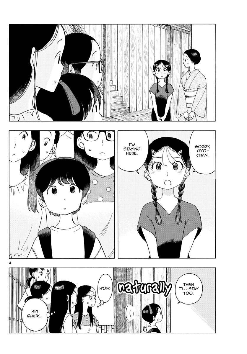 Maiko-san Chi no Makanai-san Chapter 221 page 4 - Chapter 221: An Unusual Summer Break