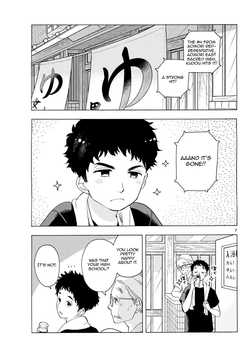 Maiko-san Chi no Makanai-san Chapter 221 page 7 - Chapter 221: An Unusual Summer Break