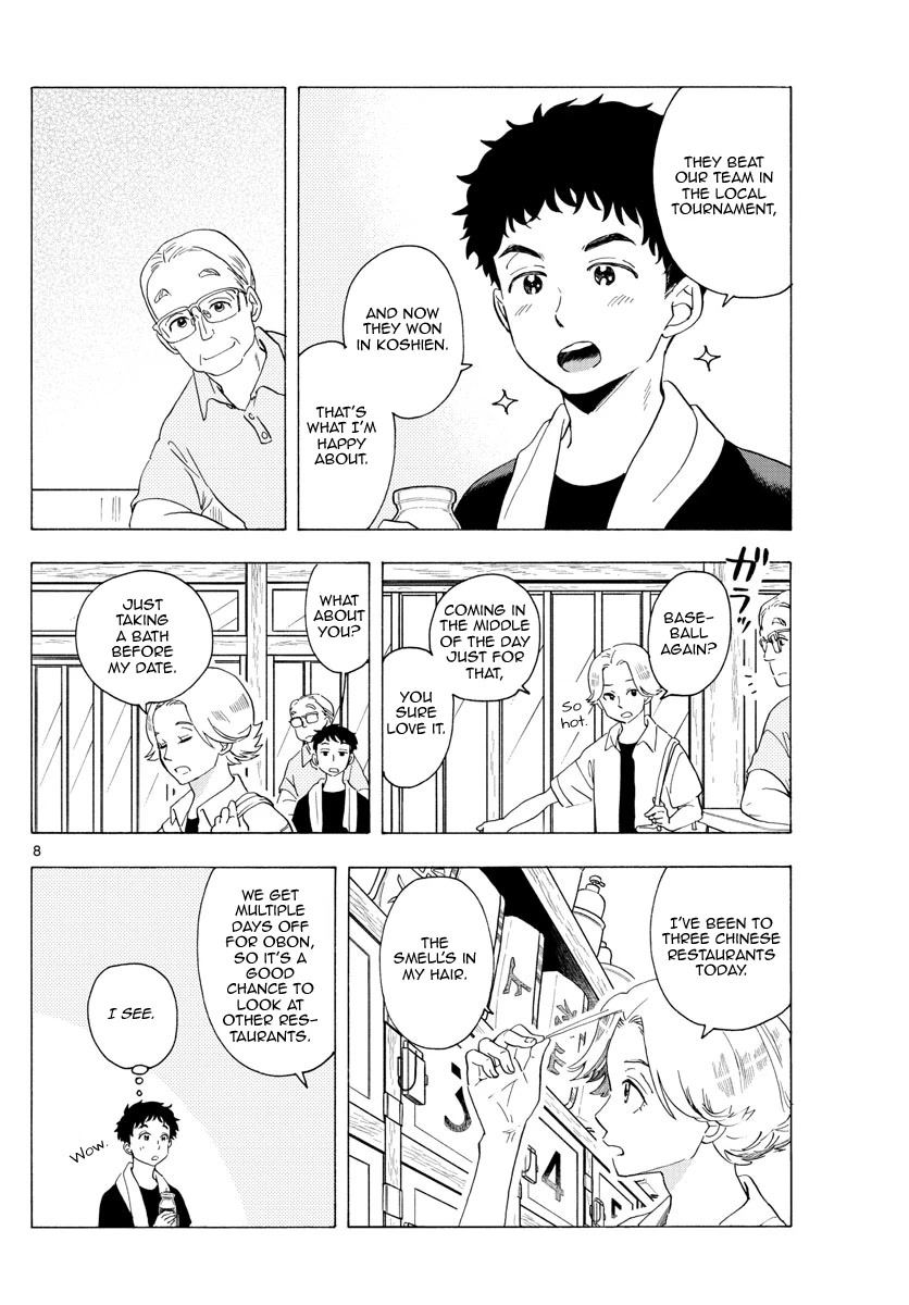 Maiko-san Chi no Makanai-san Chapter 221 page 8 - Chapter 221: An Unusual Summer Break