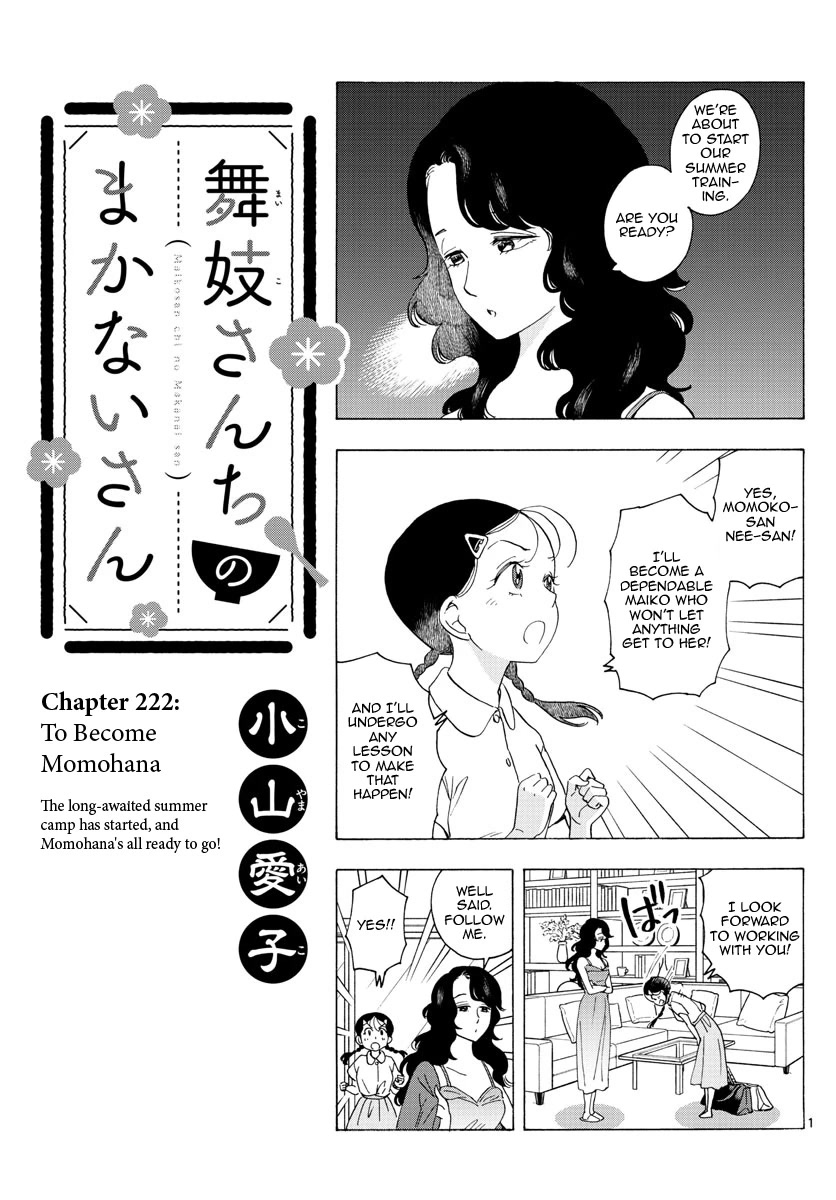 Maiko-san Chi no Makanai-san Chapter 222 page 1 - Chapter 222: To Become Momohana