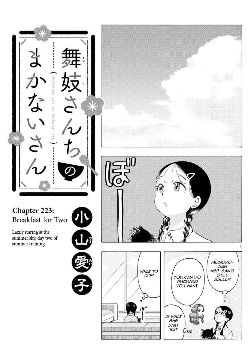 Maiko-san Chi no Makanai-san Chapter 223 page 1 - Chapter 223: Breakfast for Two