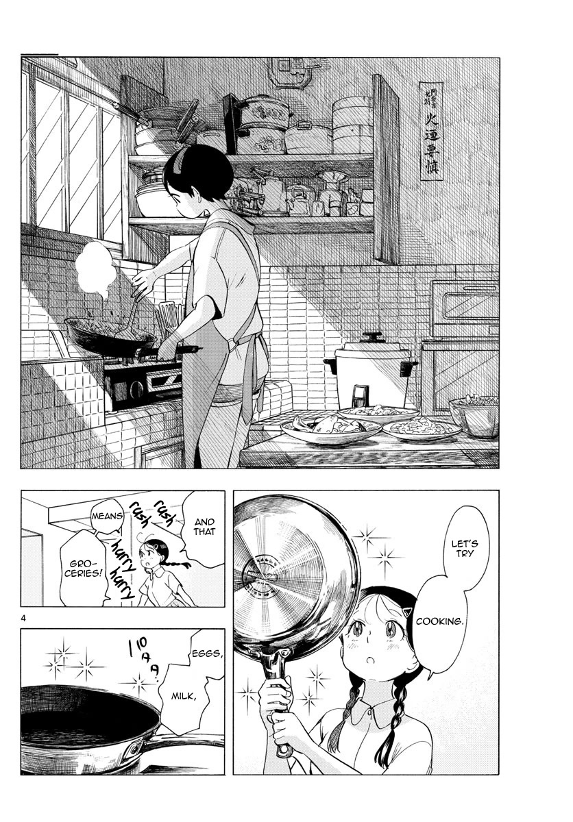 Maiko-san Chi no Makanai-san Chapter 223 page 4 - Chapter 223: Breakfast for Two