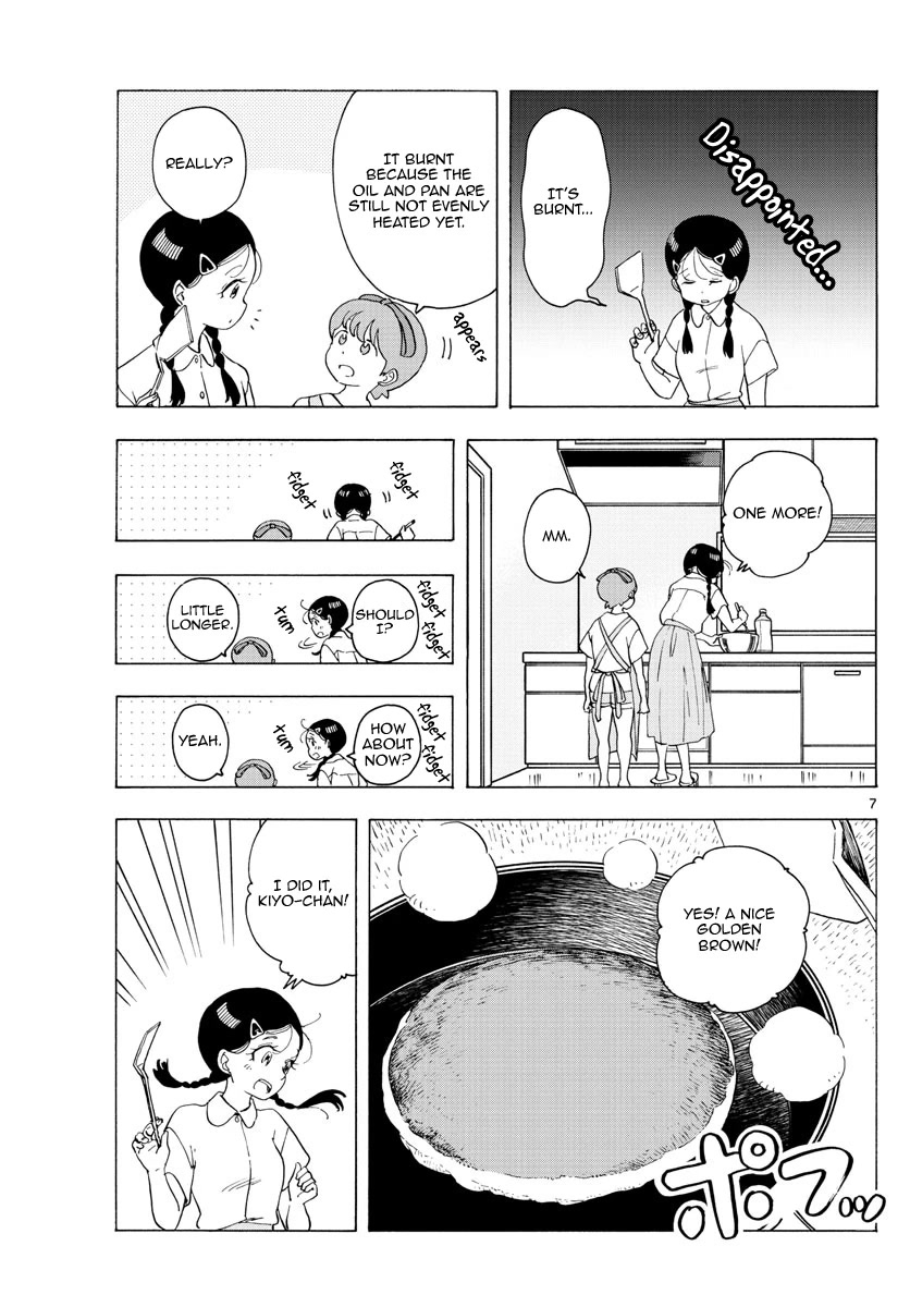 Maiko-san Chi no Makanai-san Chapter 223 page 7 - Chapter 223: Breakfast for Two