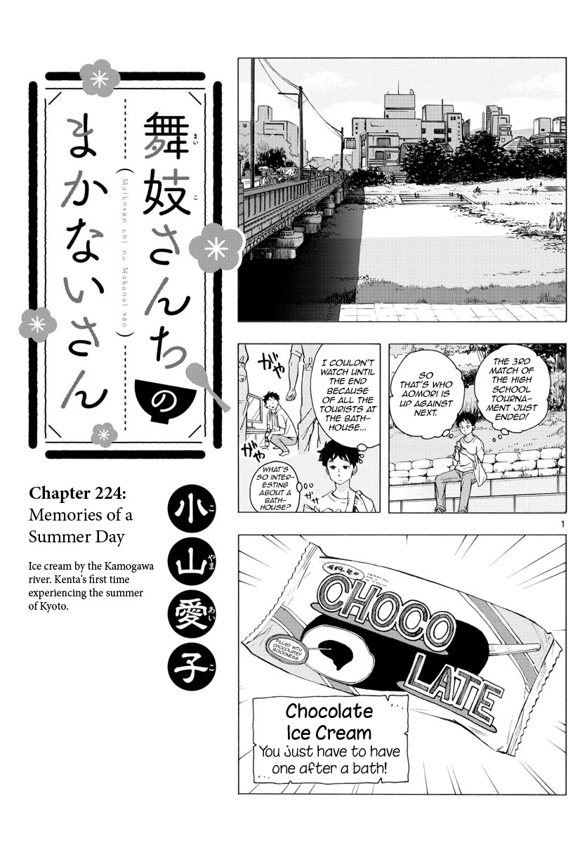 Maiko-san Chi no Makanai-san Chapter 224 page 1 - Chapter 224: Memories of a Summer Day