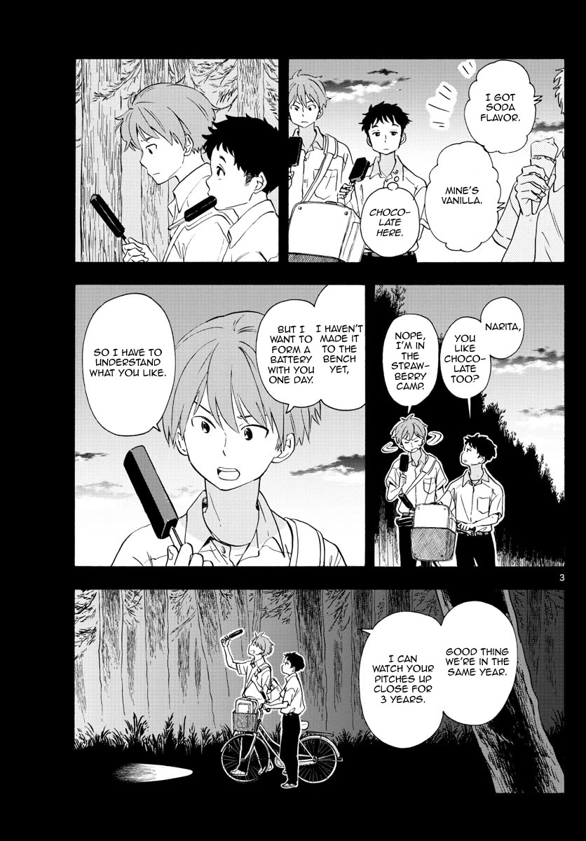 Maiko-san Chi no Makanai-san Chapter 224 page 3 - Chapter 224: Memories of a Summer Day