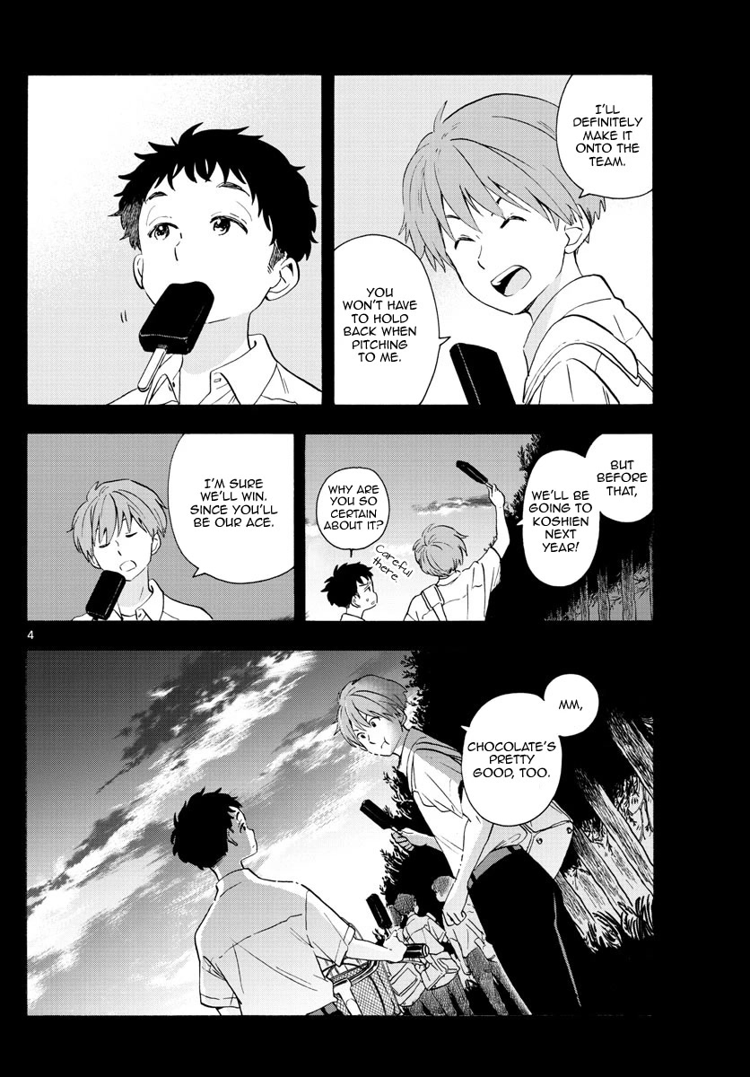 Maiko-san Chi no Makanai-san Chapter 224 page 4 - Chapter 224: Memories of a Summer Day
