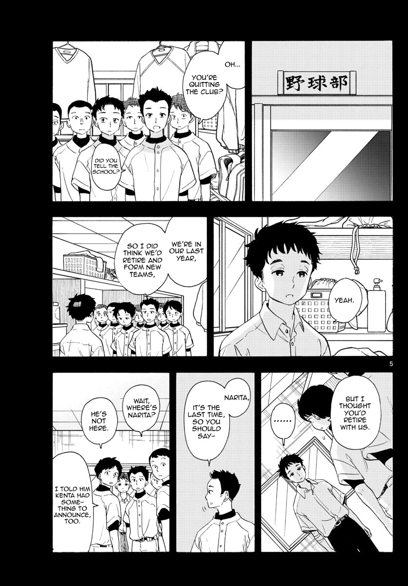 Maiko-san Chi no Makanai-san Chapter 224 page 5 - Chapter 224: Memories of a Summer Day