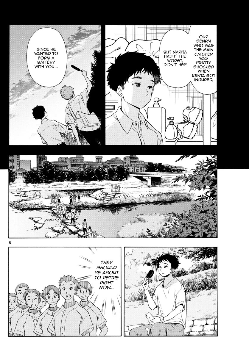 Maiko-san Chi no Makanai-san Chapter 224 page 6 - Chapter 224: Memories of a Summer Day