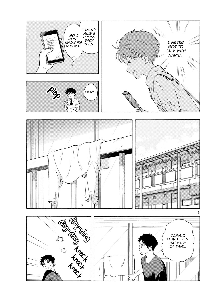 Maiko-san Chi no Makanai-san Chapter 224 page 7 - Chapter 224: Memories of a Summer Day