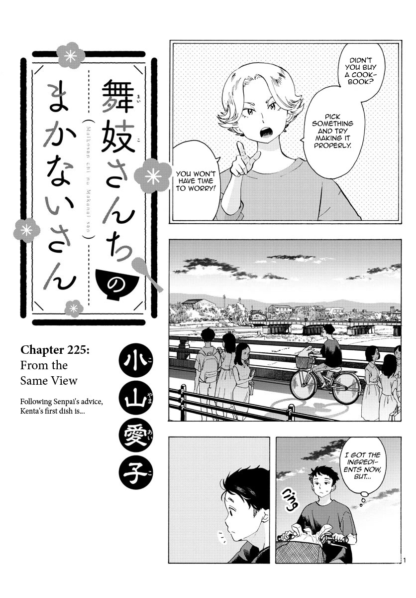 Maiko-san Chi no Makanai-san Chapter 225 page 1 - Chapter 225: From the Same View
