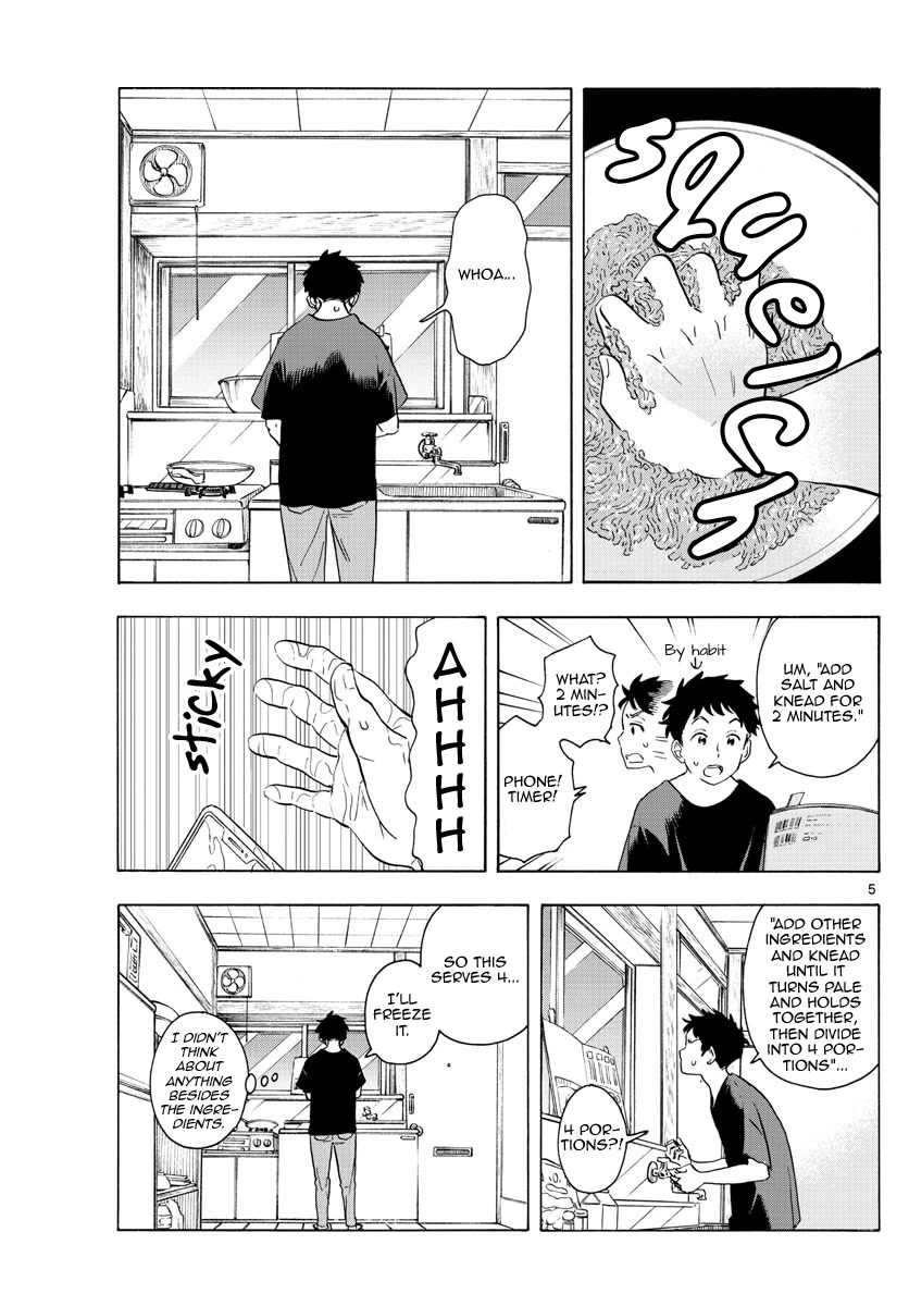 Maiko-san Chi no Makanai-san Chapter 225 page 5 - Chapter 225: From the Same View