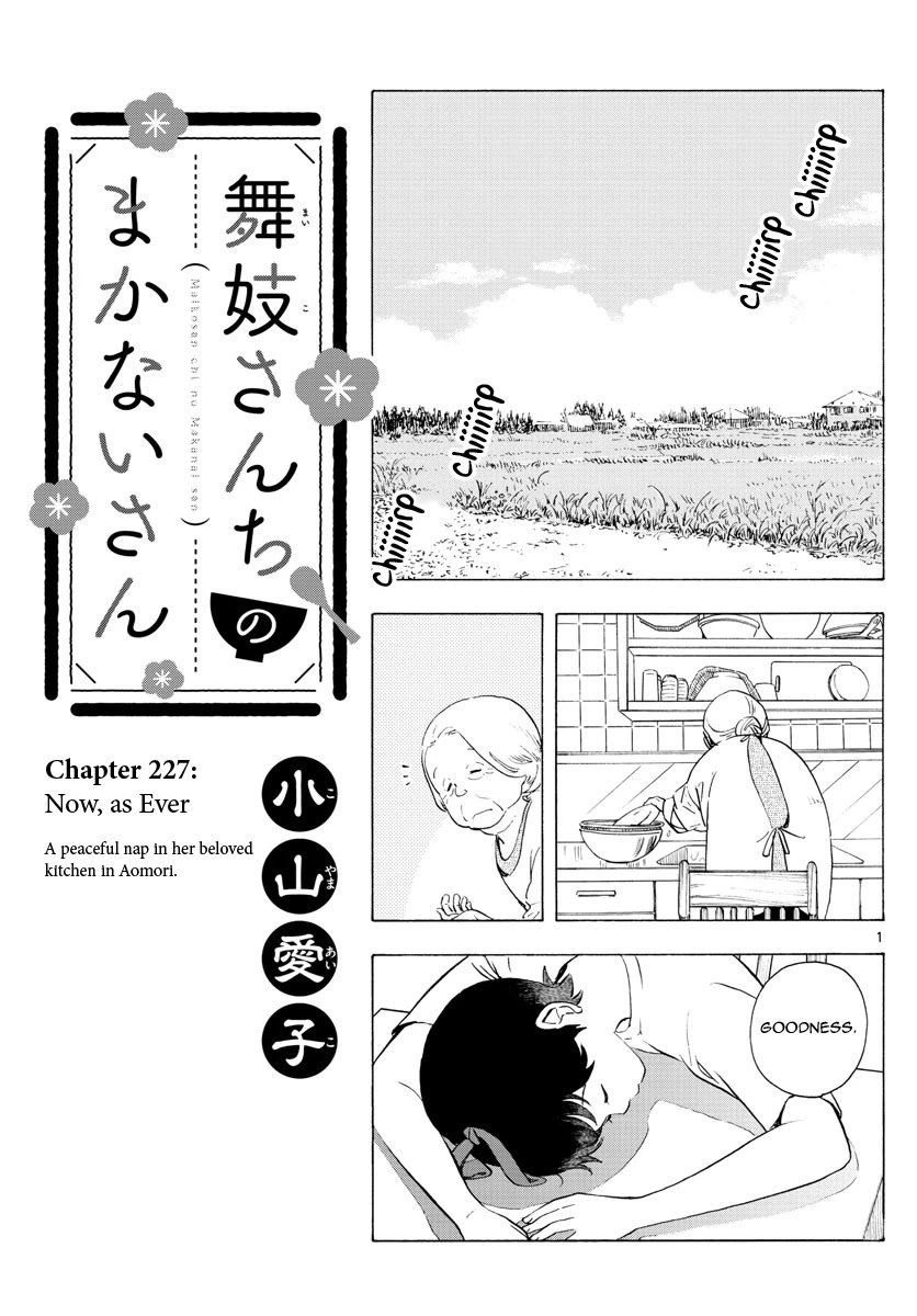 Maiko-san Chi no Makanai-san Chapter 227 page 1 - Chapter 227: Now, as Ever
