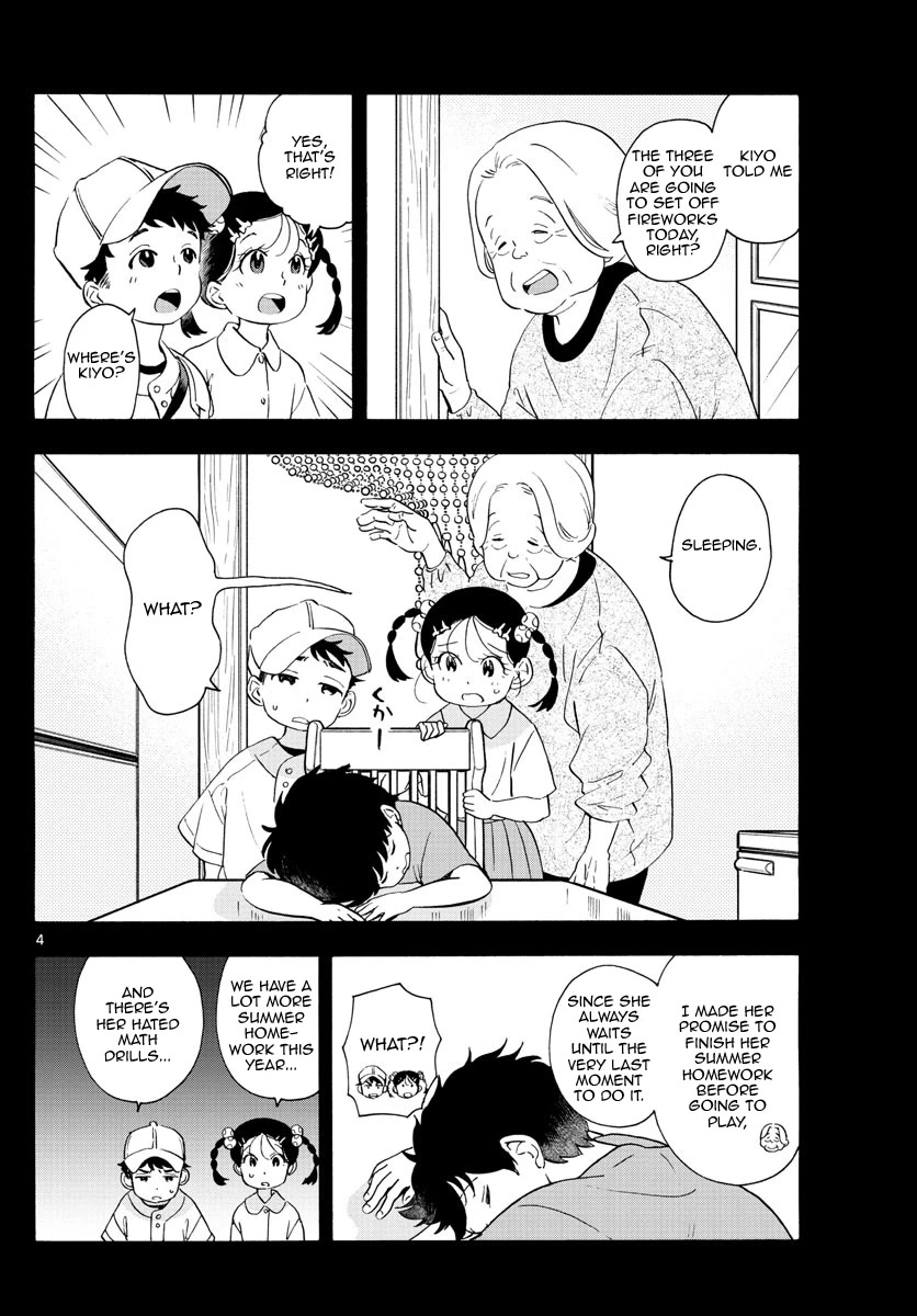 Maiko-san Chi no Makanai-san Chapter 227 page 4 - Chapter 227: Now, as Ever