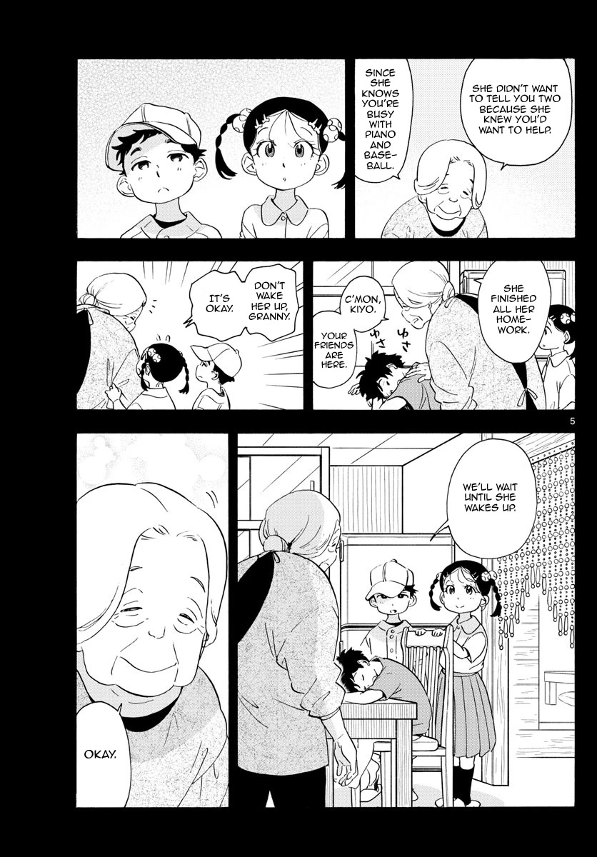 Maiko-san Chi no Makanai-san Chapter 227 page 5 - Chapter 227: Now, as Ever