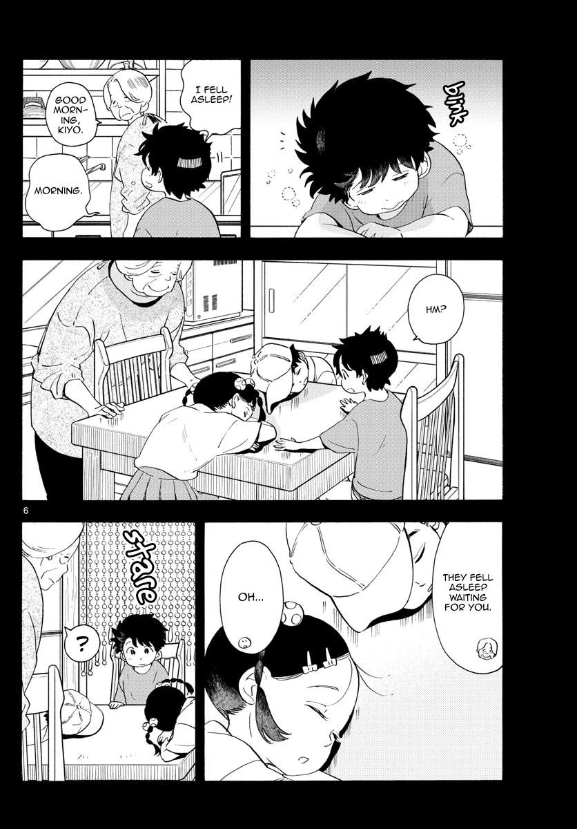 Maiko-san Chi no Makanai-san Chapter 227 page 6 - Chapter 227: Now, as Ever