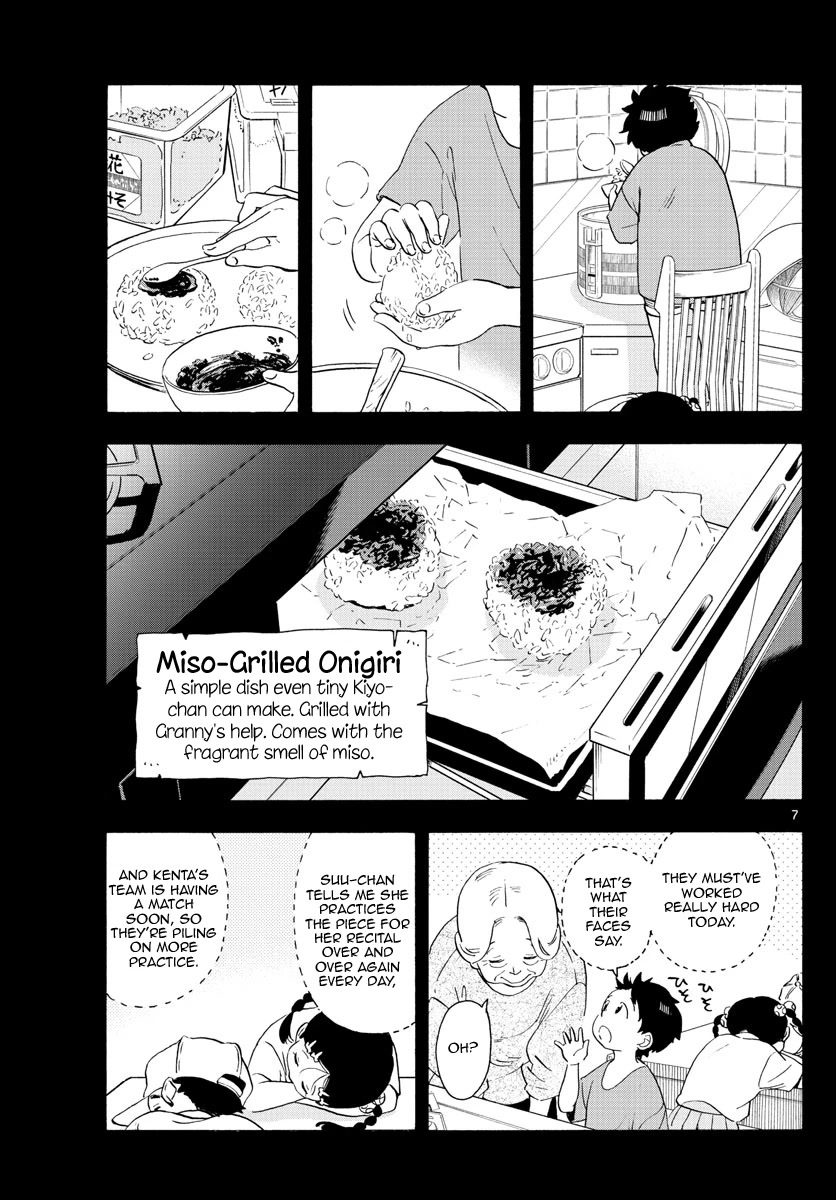 Maiko-san Chi no Makanai-san Chapter 227 page 7 - Chapter 227: Now, as Ever