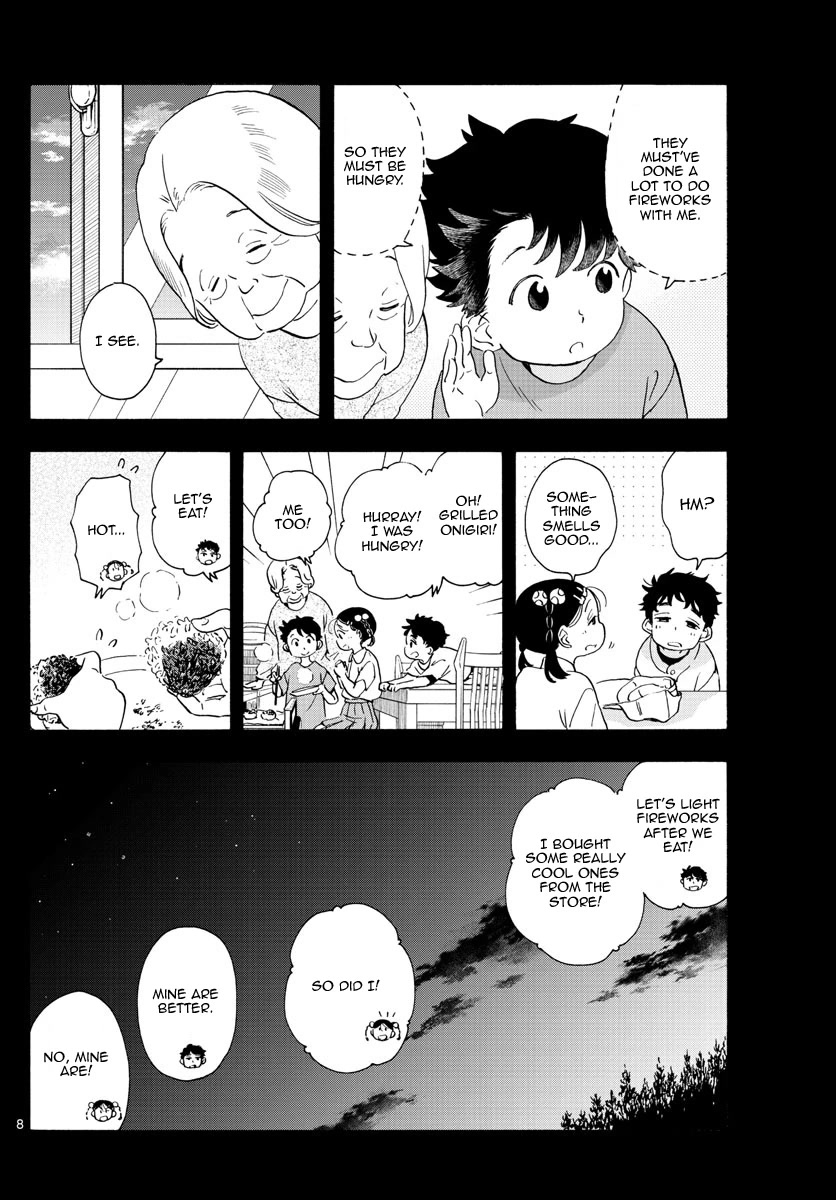 Maiko-san Chi no Makanai-san Chapter 227 page 8 - Chapter 227: Now, as Ever