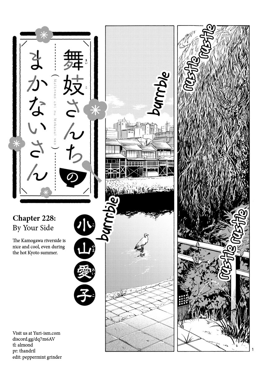 Maiko-san Chi no Makanai-san Chapter 228 page 1 - Chapter 228: By Your Side