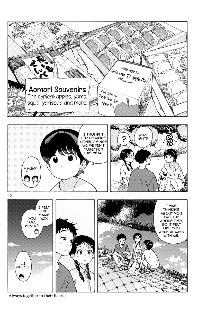 Maiko-san Chi no Makanai-san Chapter 228 page 10 - Chapter 228: By Your Side