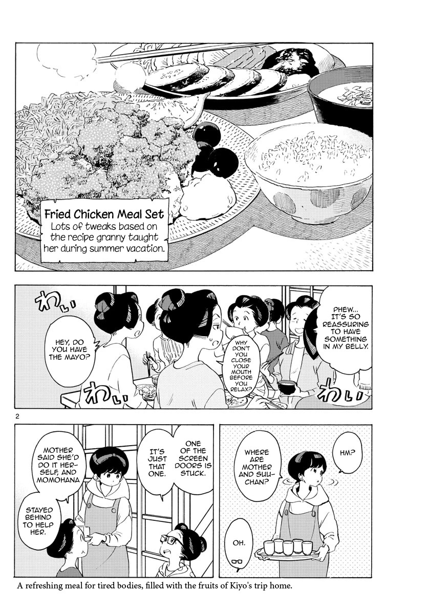 Maiko-san Chi no Makanai-san Chapter 229 page 2 - Chapter 229: Manor Memories