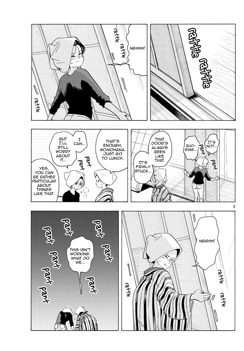Maiko-san Chi no Makanai-san Chapter 229 page 3 - Chapter 229: Manor Memories