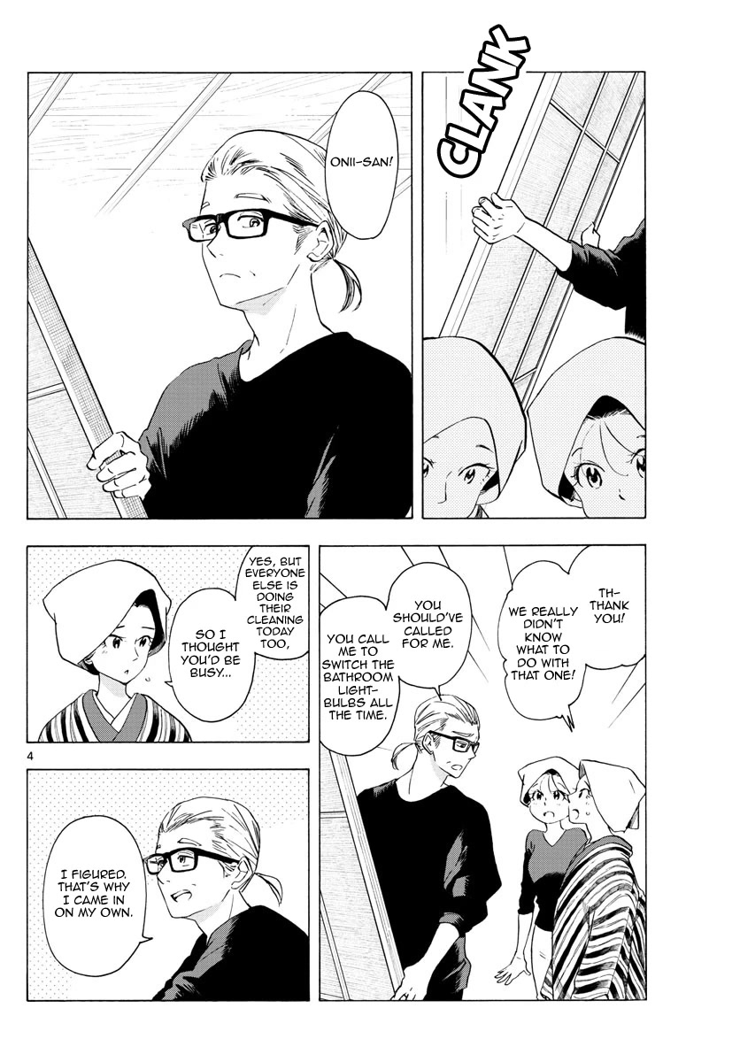Maiko-san Chi no Makanai-san Chapter 229 page 4 - Chapter 229: Manor Memories
