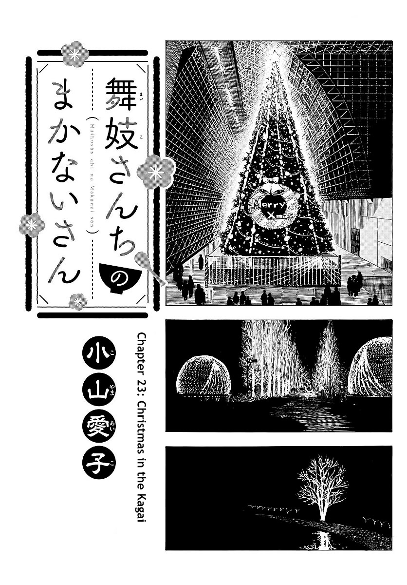 Maiko-san Chi no Makanai-san Chapter 23 page 1 - Chapter 23: Christmas in the Kagai
